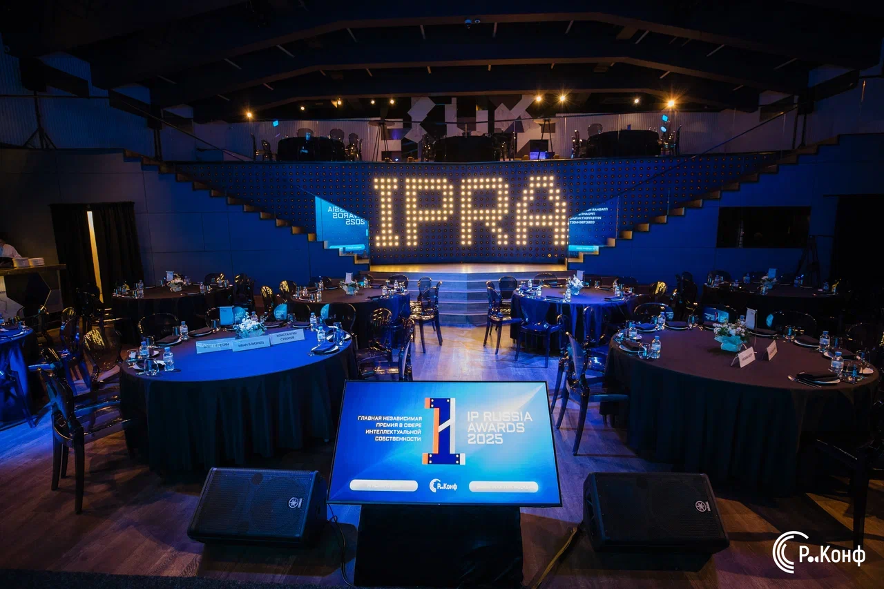Премия IP Russia Awards 2025: вечер признания и новых стандартов